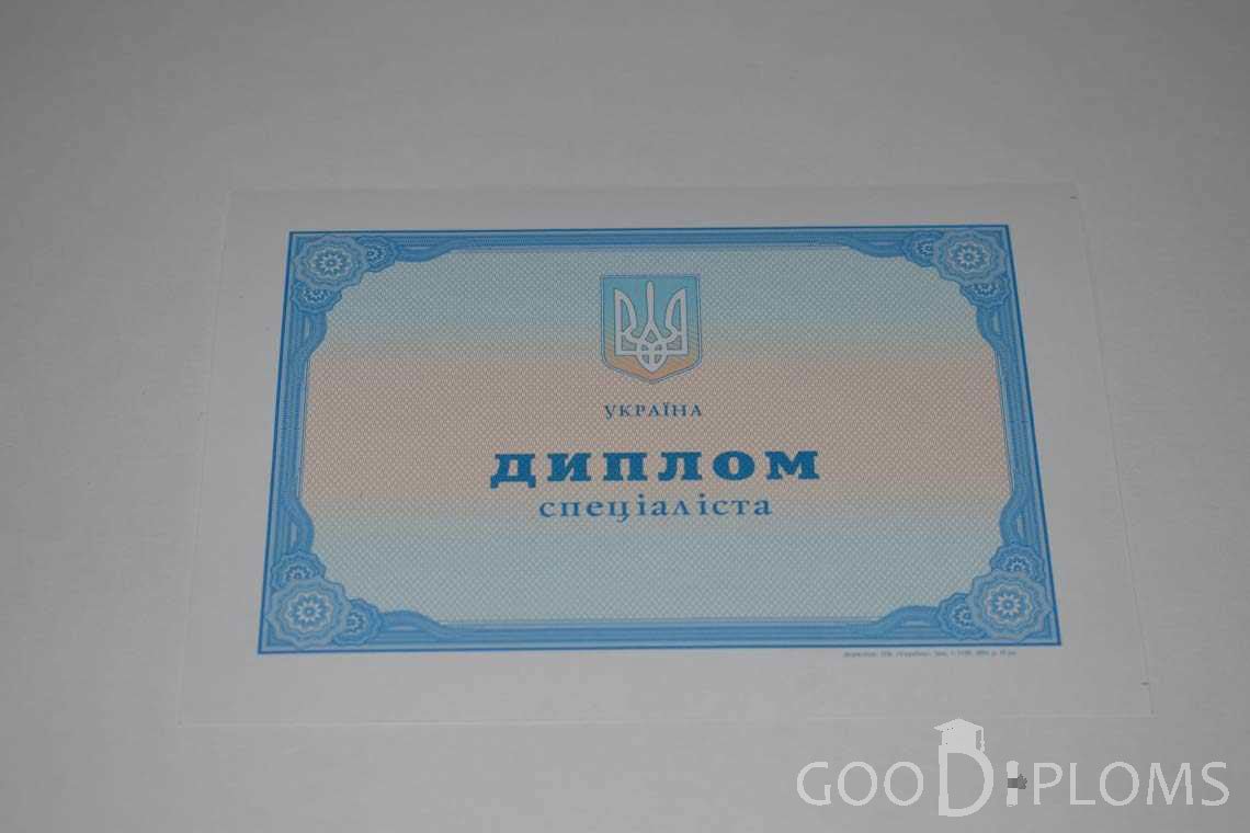 Украинский Диплом о Высшем Образовании - Иркутск